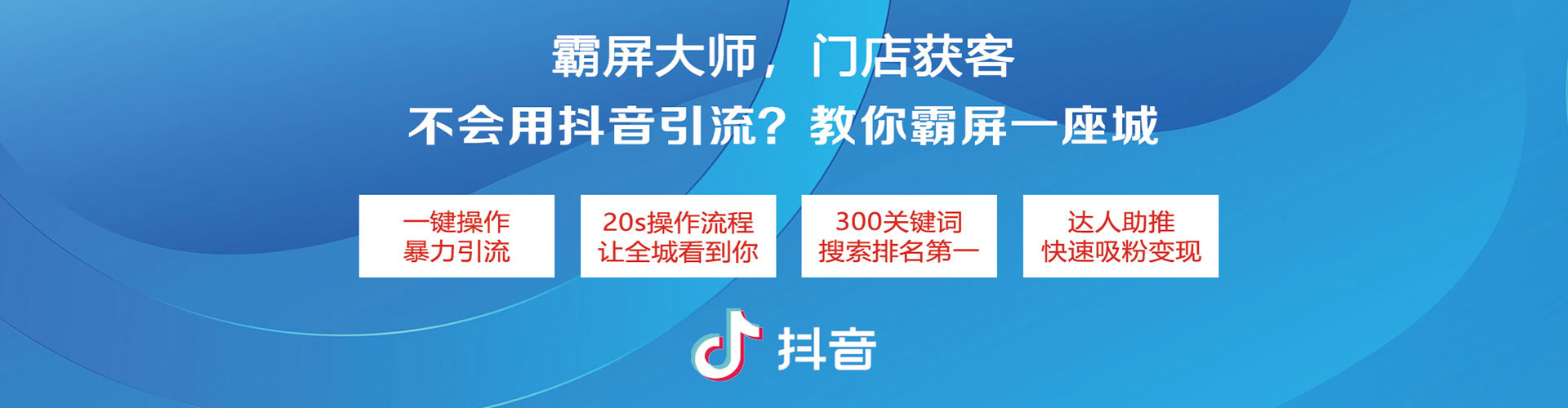 山亭百度竞价包年
